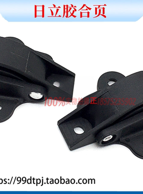 日立电梯配件日立操纵箱小门锁合页安装孔距33MM黑色胶小合页