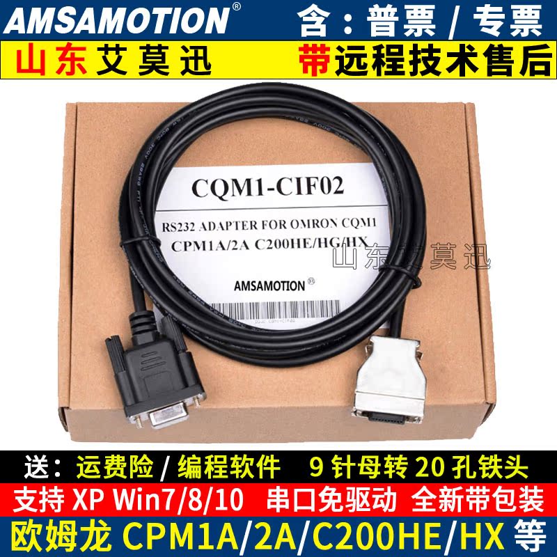 欧姆龙CPM1A/2A/CQM1系列PLC编程电缆RS232数据下载线CQM1-CIF02|msdalam kategori Aksesori Digital 3C, pasaran komponen elektronik, Wire/kelas Line, kabel - dari Buy2taobao.com untuk memberikan perkhidmatan ejen Taobao profesional membeli