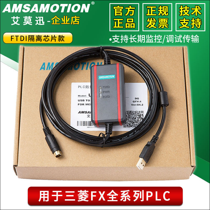 用于三菱PLC编程电缆FX1N/2N/1S/3U系列数据线下载线USB-SC09-FX在类目 3C数码配件, 电子元器件市场, 线材/线类, 连接线中 - 来自Buy2taobao.com提供专业的淘宝代购服务