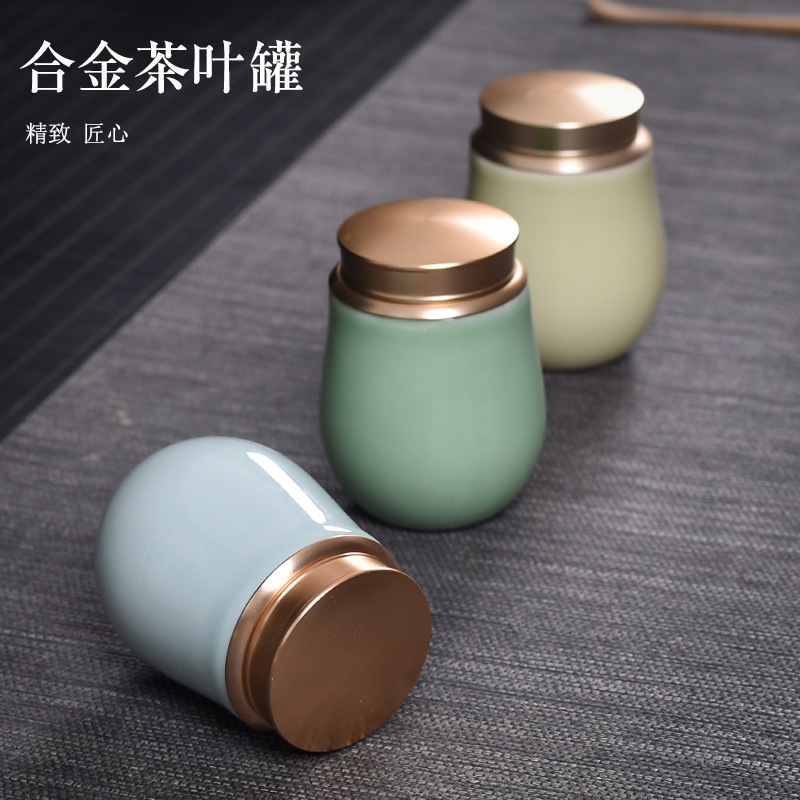 龙泉密封茶叶罐青瓷旅行便携茶罐