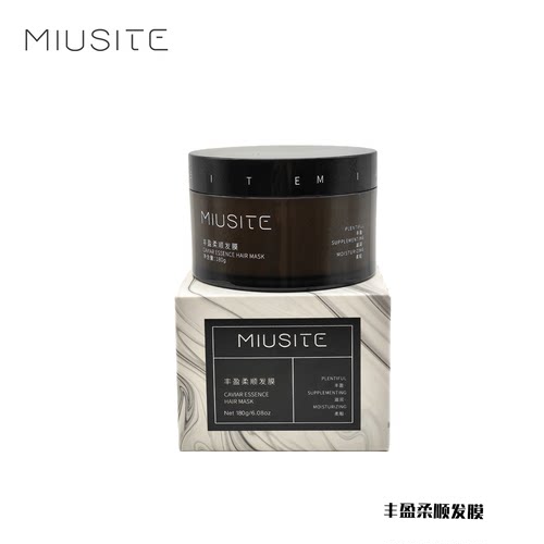 miusite丰盈柔顺发膜护发