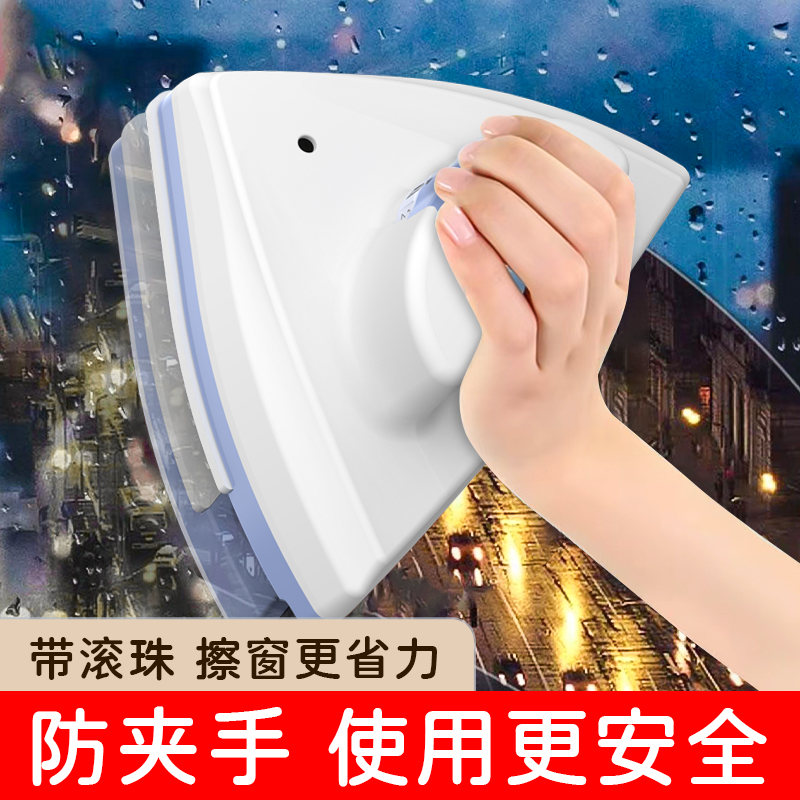 高層擦玻璃神器家用外窗刮刷雙面