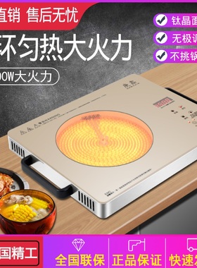 家用三环电陶炉爆炒大功率多功能3500W电火锅电磁炉特价家用光波