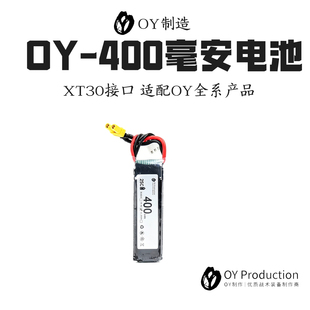 OY格洛克g17电手g34tti玩具ojbkG18C长蛋夹11v电池原厂XT30接口OK