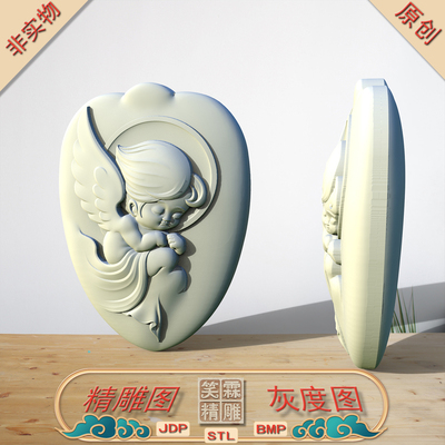 双面玉雕小天使挂件精雕图JDP灰度图BMP立体图STL格式