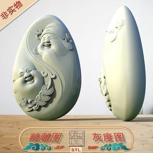 椭圆财神弥勒佛头玉雕精雕图JDP灰度图BMP立体图STL雕刻文件素材