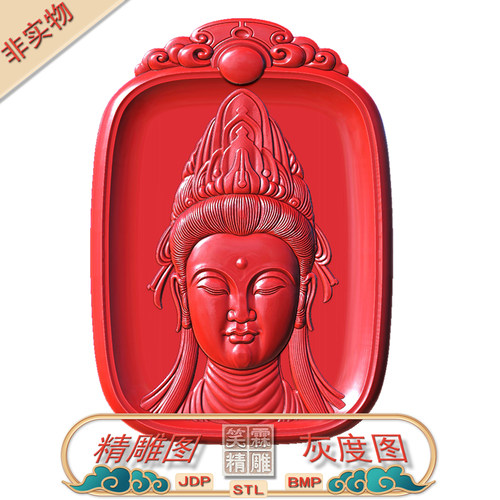 观音玉牌玉雕精雕图JDP格式3D打印STL格式灰度图BMP格式素材