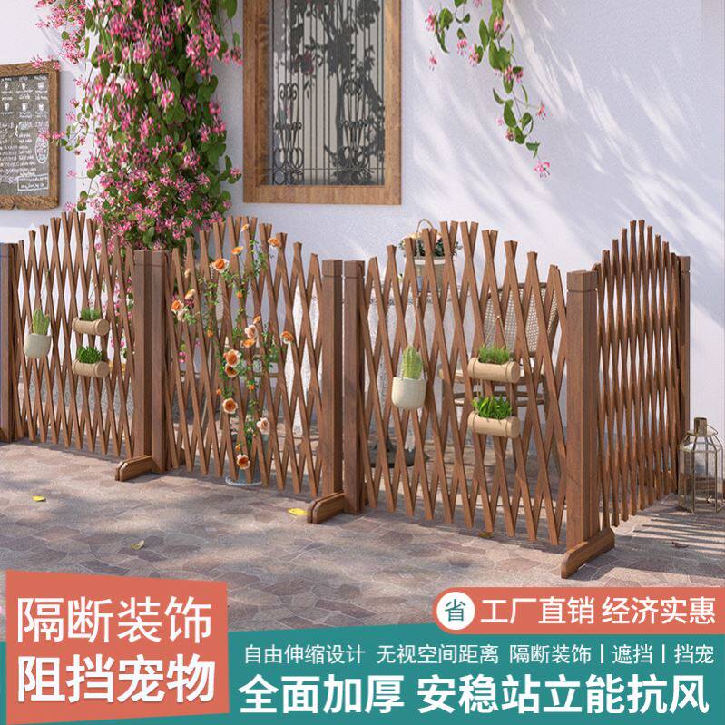 庭院围栏隔断防腐木栅栏门伸缩篱笆隔断爬藤花架花园装饰护栏院子
