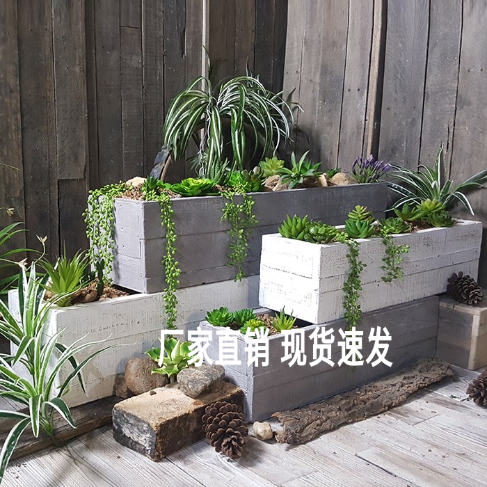 北欧阳台专业种植水泥盆种菜花箱水泥花箱特大长方形多肉植物花器