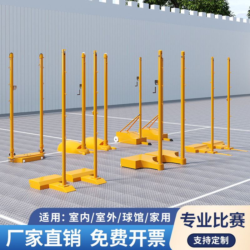 标准羽毛球网架气排柱移