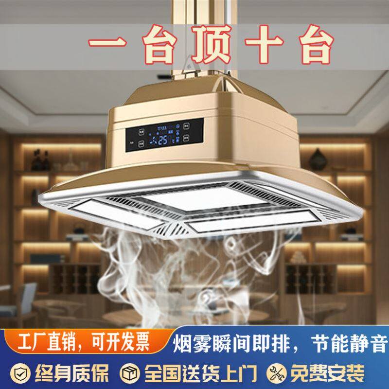 麻将吸烟灯空气净化器专用外排直排式棋牌室吊灯房馆抽烟机神器