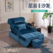 Sofa trẻ em chân điện tắm sofa ngồi có thể ngả giải trí phòng tắm hơi làm đẹp giường SPA tự động nâng chân massage giường - Phòng tắm hơi / Foot Bath / Thể hình