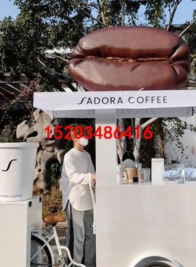 小红书同款巨型大咖啡豆模