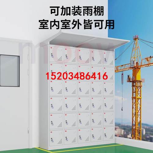 电动工具充柜地对讲机箱寄