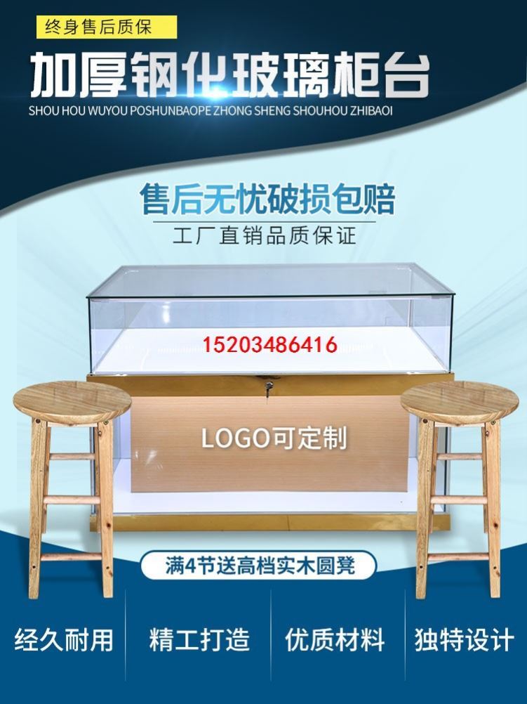 华为新款定制手机柜台展示柜玻璃展柜珠宝展示架展台手机柜展示台