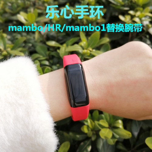 适用乐心手环腕带智能mambo/HR/mambo1一代来电版大麦替换表带 智能设备 智能手表手环表带/腕带 原图主图