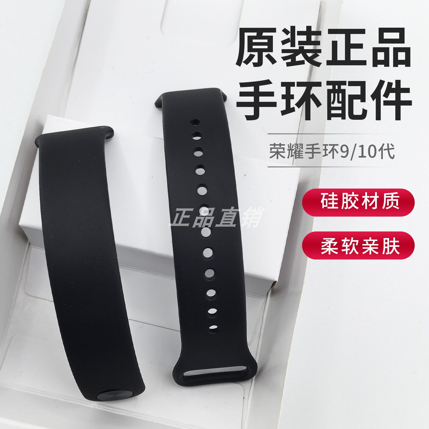 荣耀9nfc款通用10代卡扣原装表带