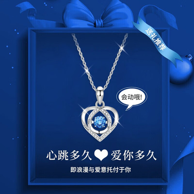 跳动的心999纯银项链女生日礼物