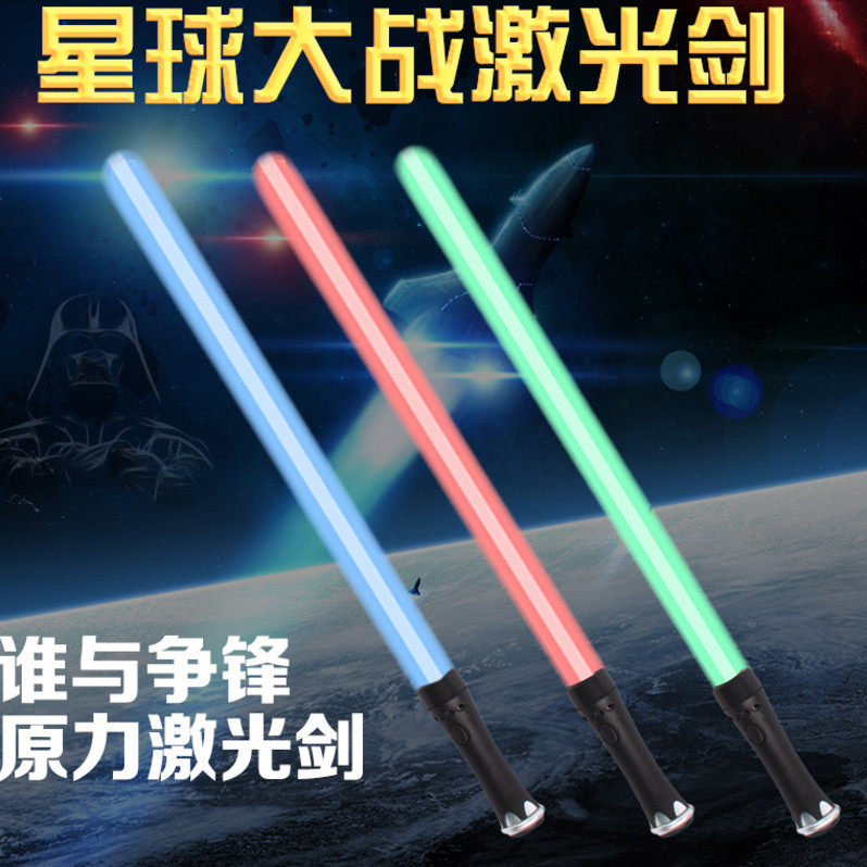 星球大战光剑发光户外带音效伸缩光剑仿真剑双头玩具剑激光剑七色在类目 玩具/童车/益智/积木/模型, 电子/发光/充气/整蛊玩具, 发光玩具中 - 来自Buy2taobao.com提供专业的淘宝代购服务