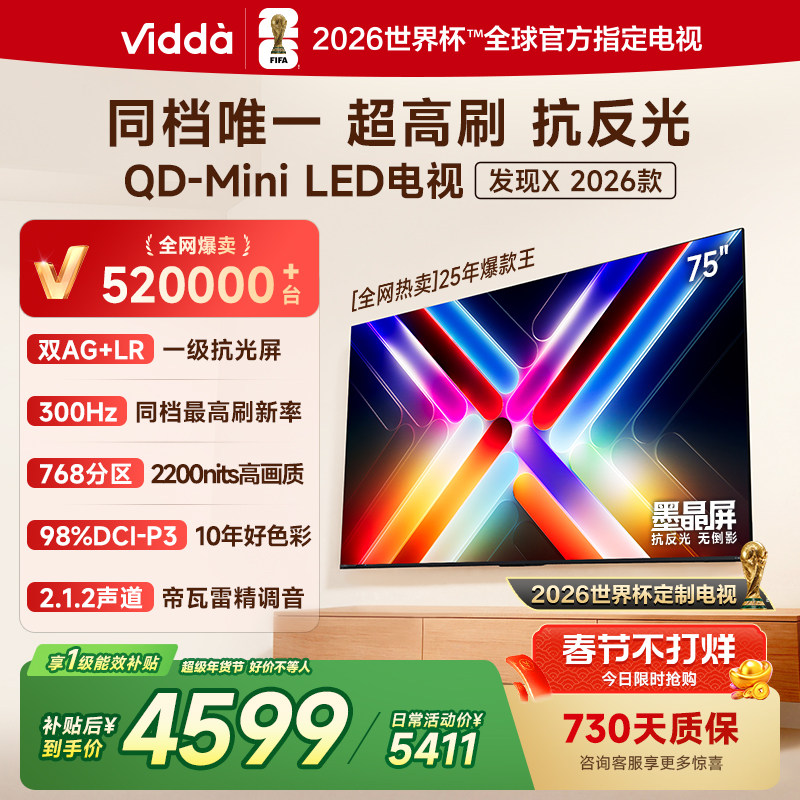 2026年车用电视机怎么选？八年经验总结出这5条硬性判断标准