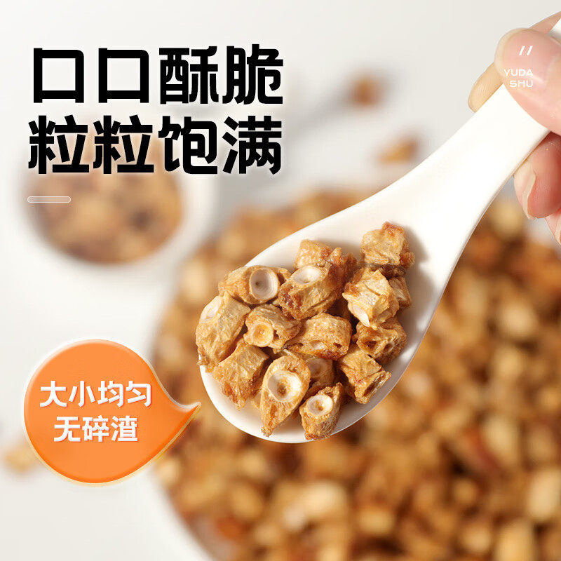 渔大叔香酥鱼骨即食鱼干鱼排解馋零食小吃下酒菜卤味安康鱼骨海鲜,零食/坚果/特产,即食鱼零食,淘宝优惠券,粉丝福利购,淘宝优惠卷