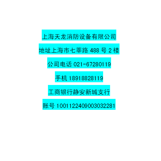 天龙蒸汽包邮铸铁水塔P41XP42X系列排吸气阀浮球快速自动排气