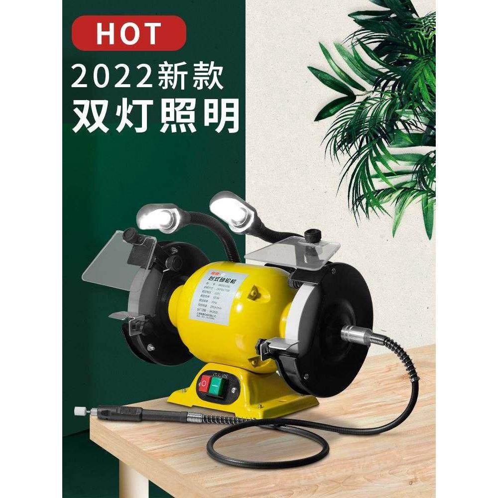 小型台式砂轮机家用手砂轮多功能220v工业级电动抛光机磨刀磨光机