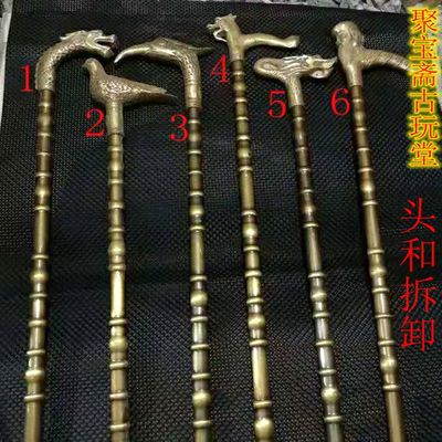 纯铜拐杖龙头鸽子马头寿星做旧