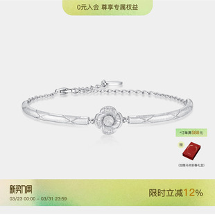 CINNLER「白山茶 香颂曲」设计感925银菱格拉丝工艺手链新年礼物