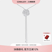 CINNLER 山茶花抽拉设计长项链轻奢高级感小众毛衣链 晚山茶呓语