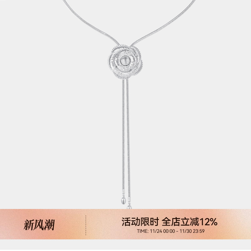 晚山系列高级拉丝长项链CINNLER