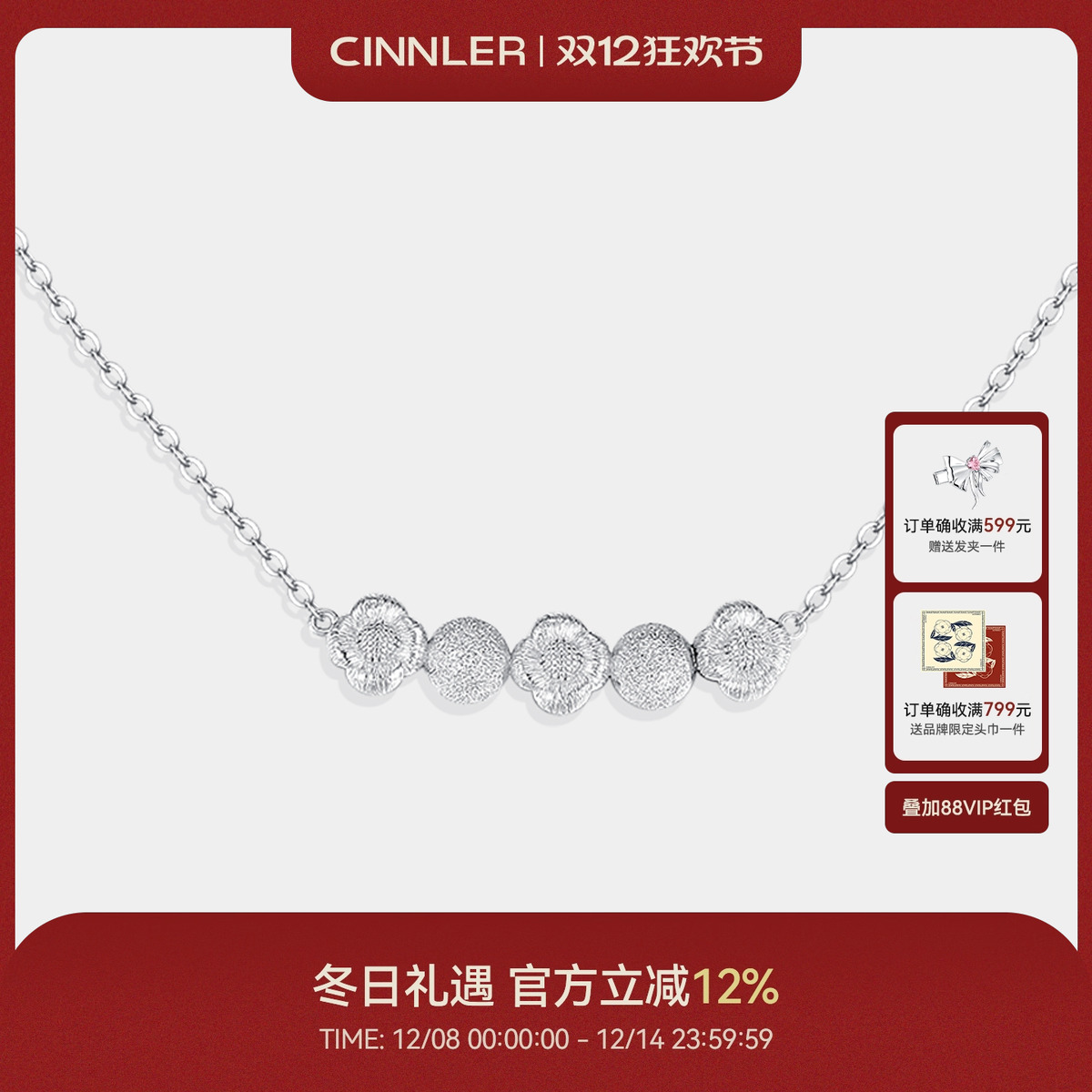 CINNLER微笑925银锁骨链项链