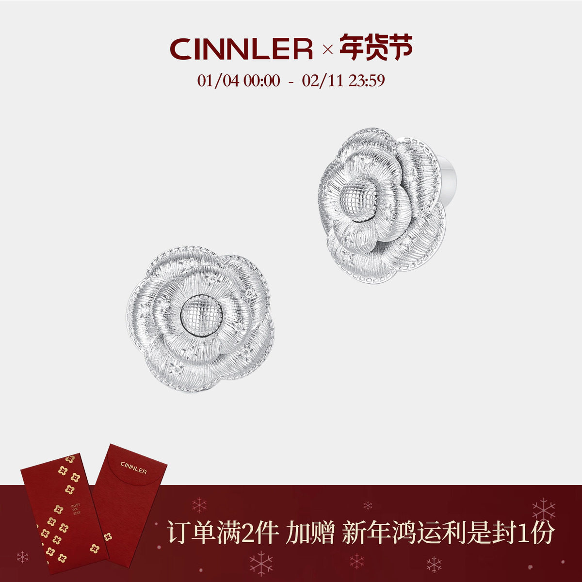 CINNLER【晚山茶呓语】拉丝设计耳钉百搭气质轻奢高级感小众耳饰,饰品/流行首饰/时尚饰品新,耳钉,淘宝优惠券,粉丝福利购,淘宝优惠卷