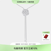 CINNLER 山茶花抽拉设计长项链轻奢高级感小众毛衣链 晚山茶呓语