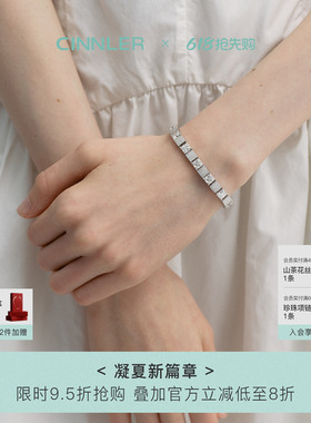 CINNLER高定钉砂方形网球手链女