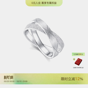 CINNLER「白山茶 香颂曲」菱格拉丝设计双圈925银轻奢气质戒指女