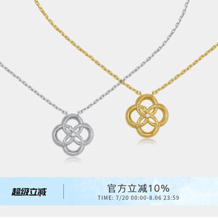 镂空四叶草吊坠925银项链小众高级感轻奢锁骨链生日礼物 CINNLER