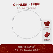 CINNLER「白山茶 香颂曲」菱格编织满天星设计锁骨链choker项链