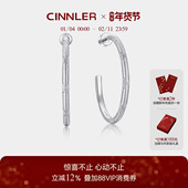 CINNLER「白山茶 香颂曲」轻奢菱格拉丝设计感气质圈圈高定耳环