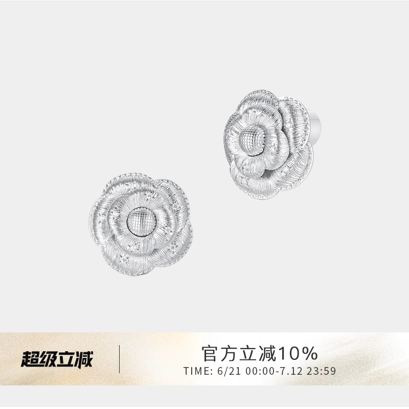 CINNLER“晚山茶呓语”拉丝设计耳钉百搭气质轻奢高级感小众耳饰