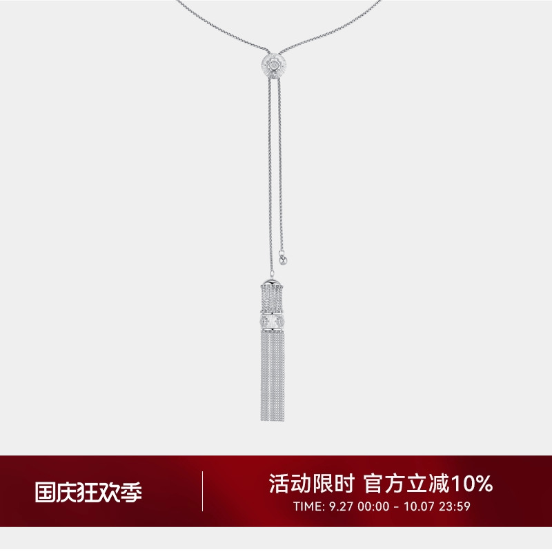 CINNLER雏菊流苏吊坠抽拉长项链