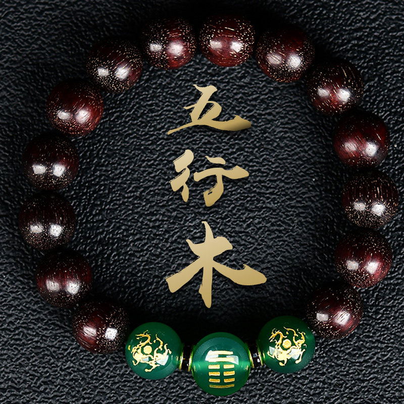 属木手链男女士天然绿玉