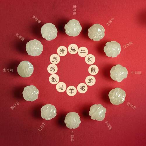 玉石生肖珠DIY配件多色可选手工串珠饰品制作材料