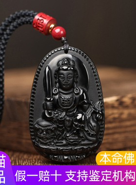 黑曜石本命佛吊坠男女士