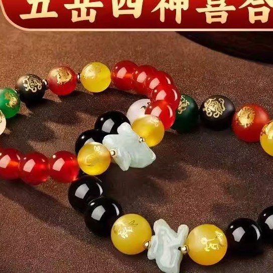 属兔吉祥佩戴物淘运林阁五岳四神喜合吉宏手链男女2026马年生肖兔