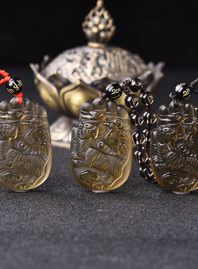 属狗冰种黑曜石开运男女款护身符