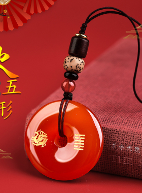 红玛瑙五行卦属火的项链