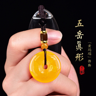 五行属土补土吊坠天然黄玛瑙平安扣男女款五岳真形图挂件项链饰品