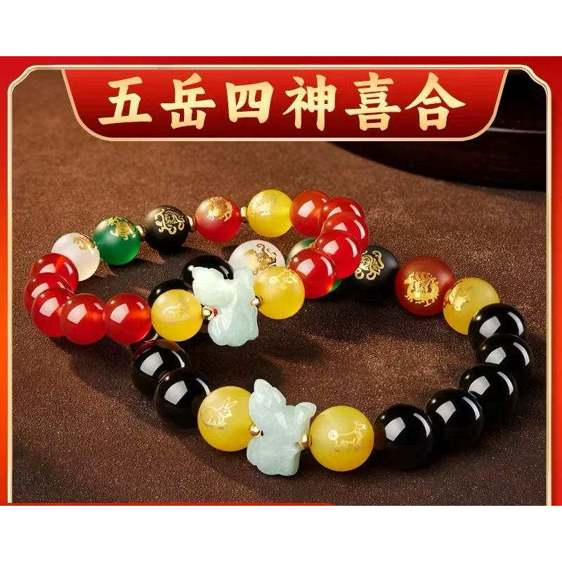属狗吉祥佩戴物淘运林阁五岳四神喜合吉宏手链男女2026马年生肖狗
