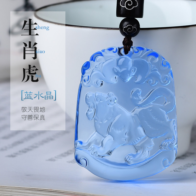 其他通用蓝水晶原创十二生肖便宜